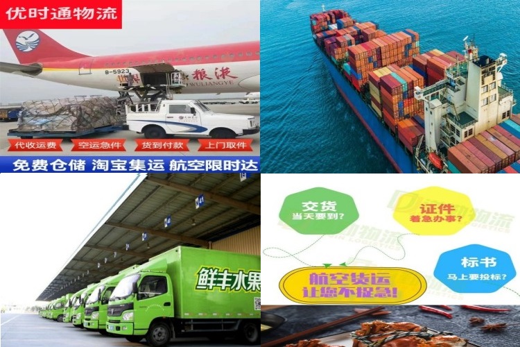 安泽到加拿大航空货运公司-安泽到加拿大物流专线